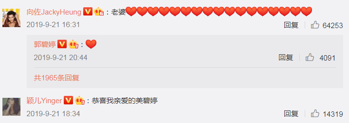 他俩的这波迷惑行为冲击力太大了!