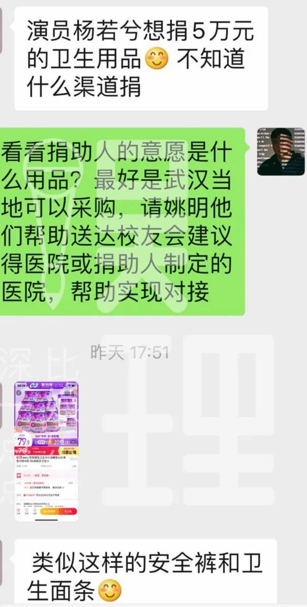 Go Wuhan!“待业”电影人在行动