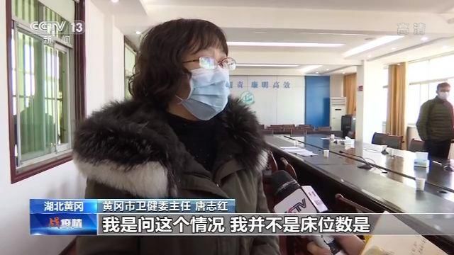 20天,湖北换了3个卫健委主任!