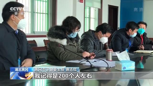 20天,湖北换了3个卫健委主任!