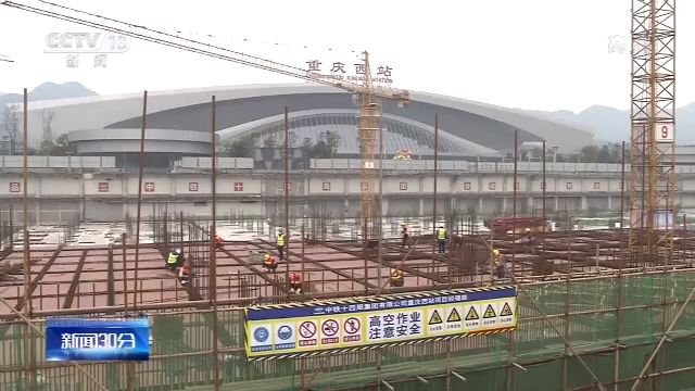 多地重点工程建设项目复工复产有序推进