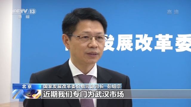 国家发改委：即将再次投放中央储备冻猪肉