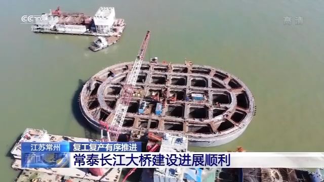 多地重点工程建设项目复工复产有序推进