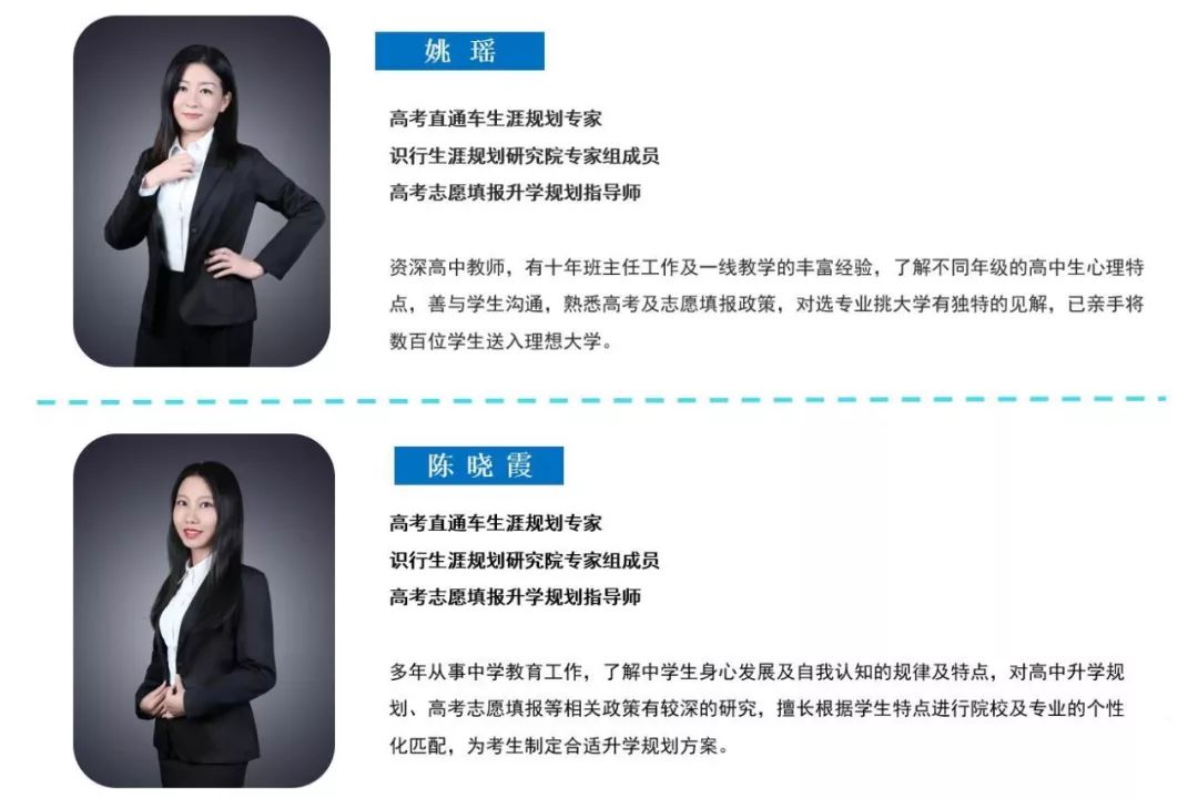 你知道“强基计划”如何影响2020年的高考江湖?或许你就是这届考生中的受益者!