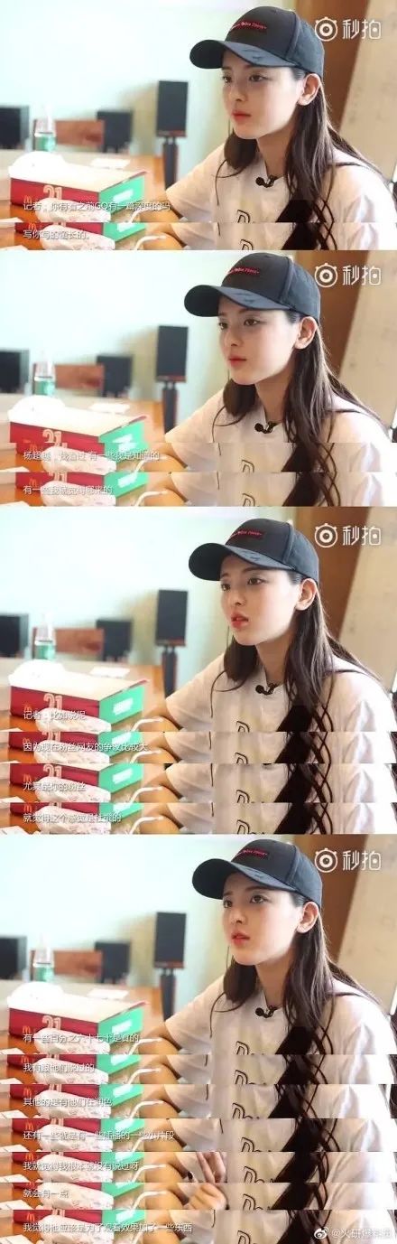 顶级刊职场撕X牵涉杨超越?这出戏真的比宫斗还要精彩