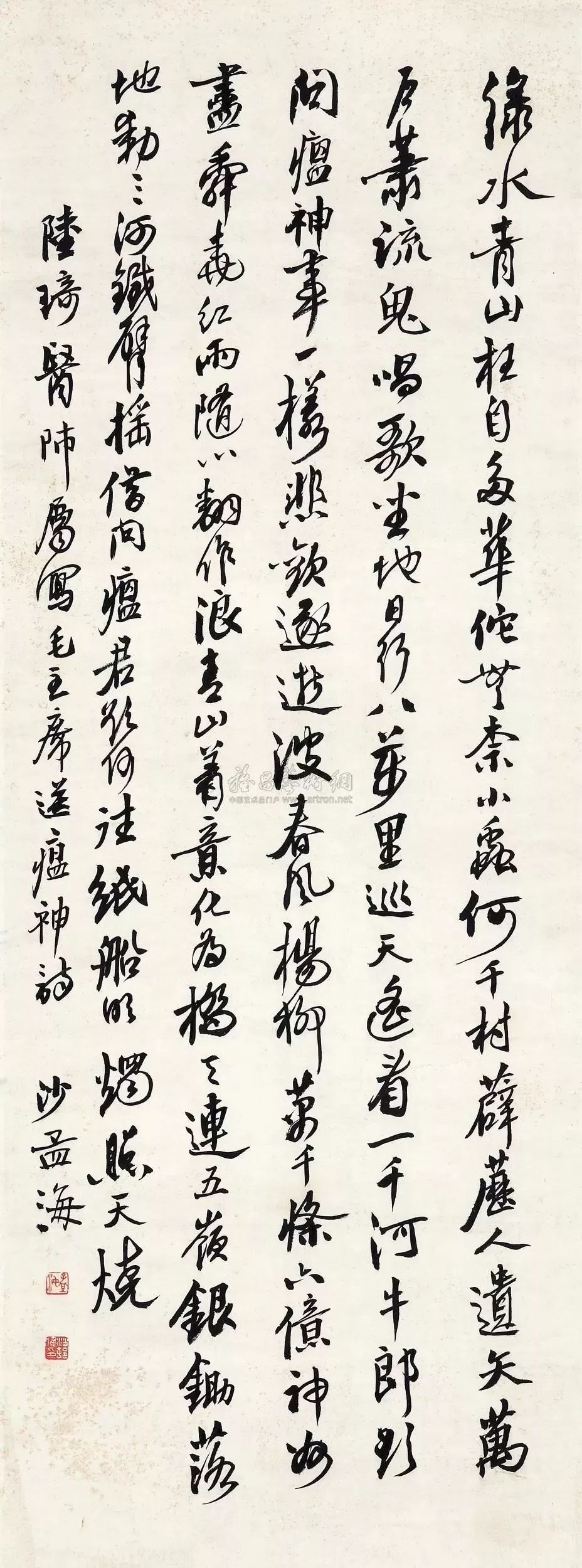 林散之、萧娴、高二适、郭沫若、沈尹默、沙孟海等书毛泽东《送瘟神》