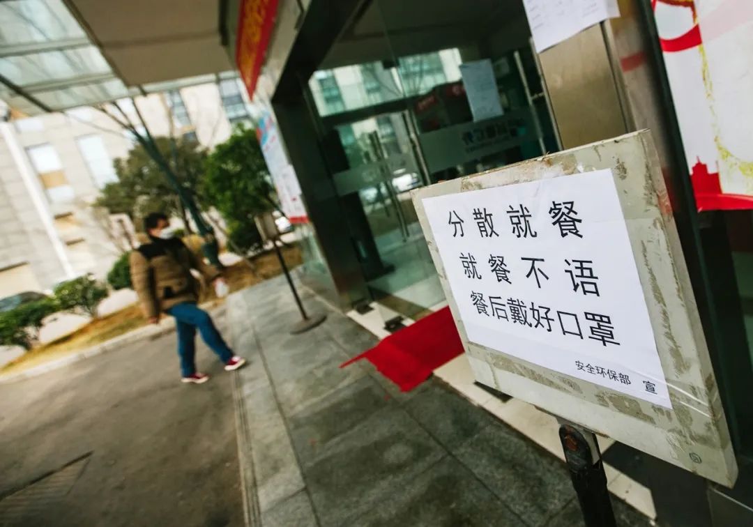 一企业员工隔离期间复工后确诊 导致66人集中隔