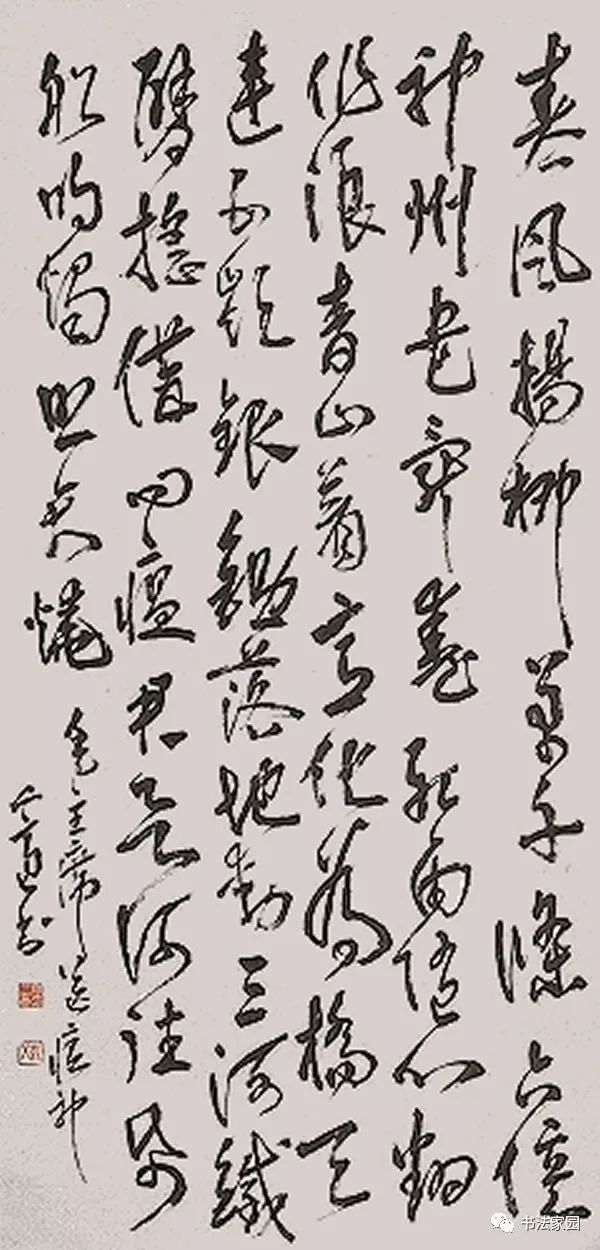 林散之、萧娴、高二适、郭沫若、沈尹默、沙孟海等书毛泽东《送瘟神》