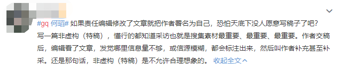 顶级刊职场撕X牵涉杨超越?这出戏真的比宫斗还要精彩