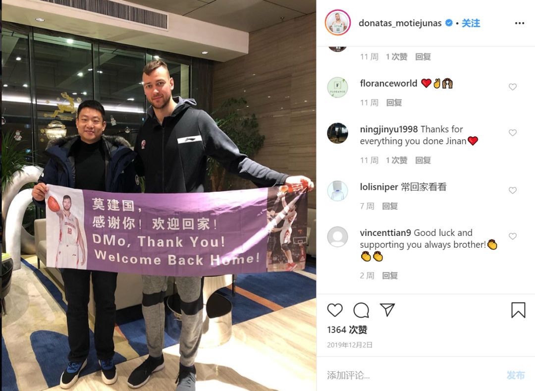 刚刚!他公开拒绝NBA合同!坚持留在中国!CBA历史第一外援诞生
