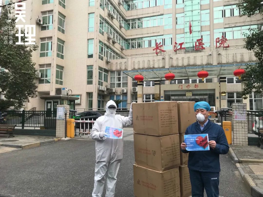 Go Wuhan!“待业”电影人在行动