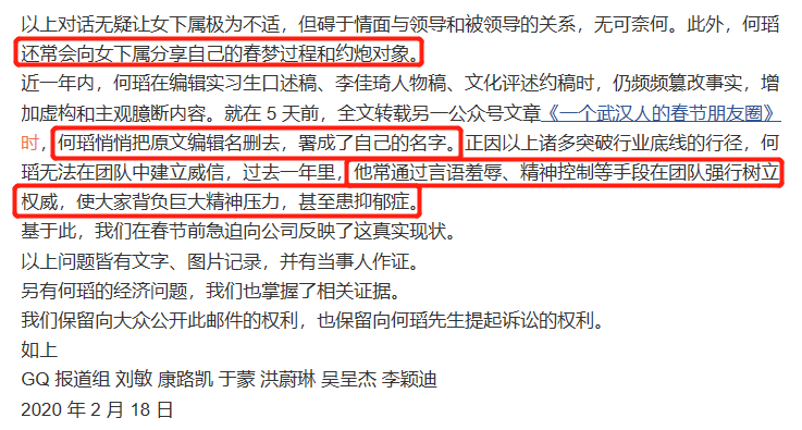 顶级刊职场撕X牵涉杨超越?这出戏真的比宫斗还要精彩