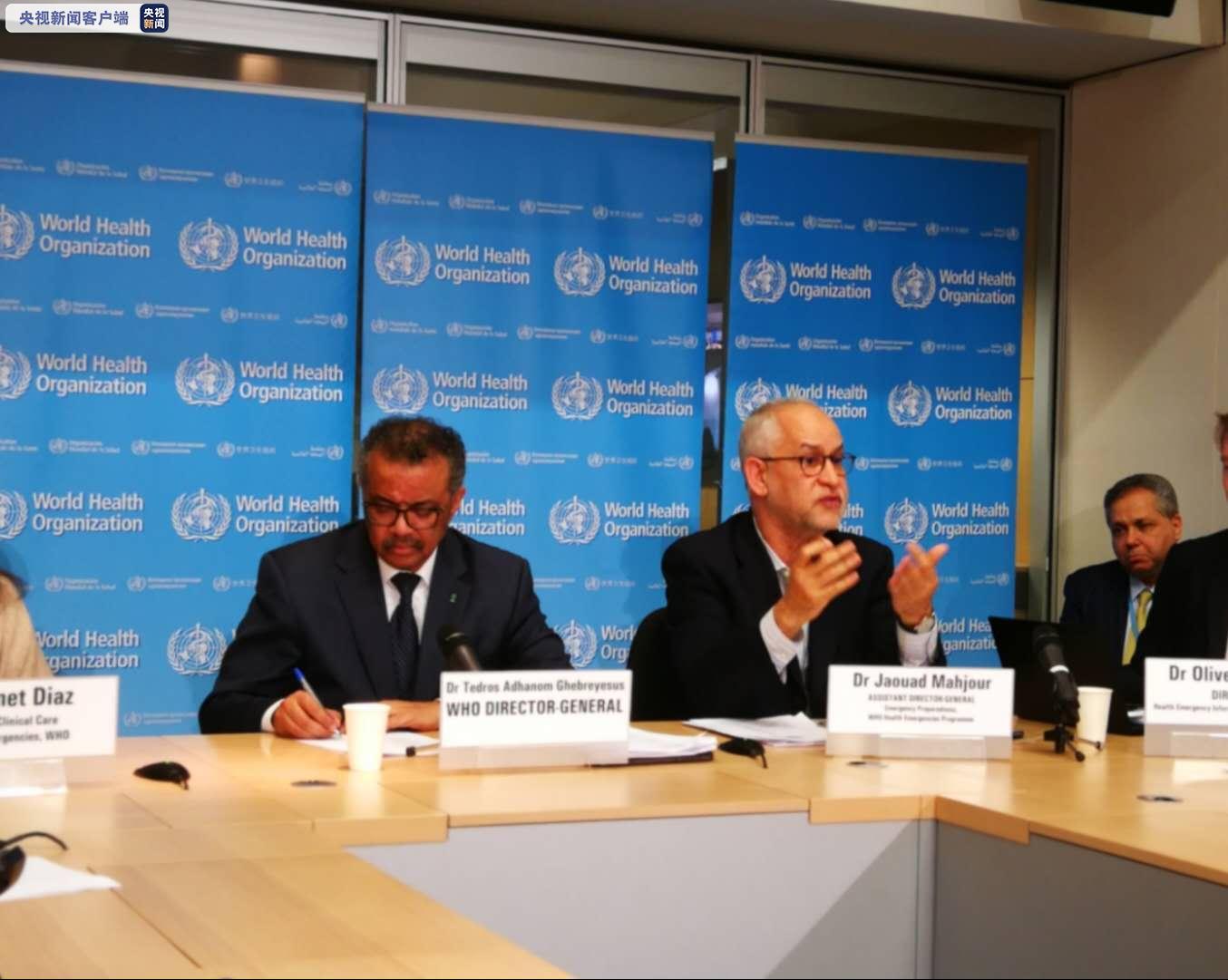 △世卫组织召开新闻发布会现场