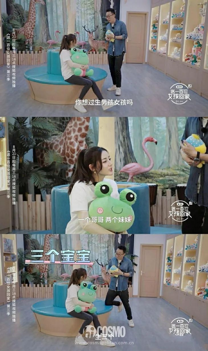 红人馆 | 郑爽热巴,原来都是i结婚~