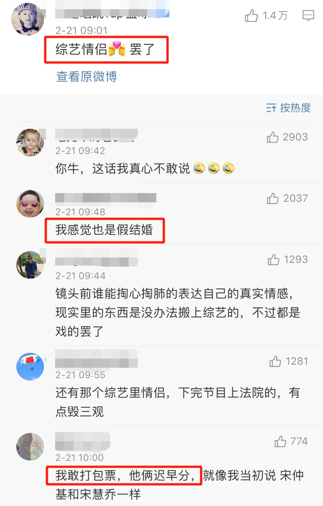 他俩的这波迷惑行为冲击力太大了!
