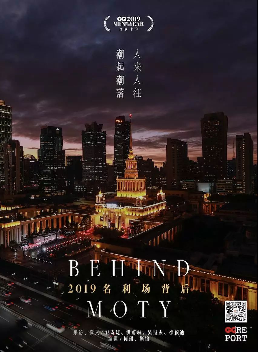 顶级刊职场撕X牵涉杨超越?这出戏真的比宫斗还要精彩