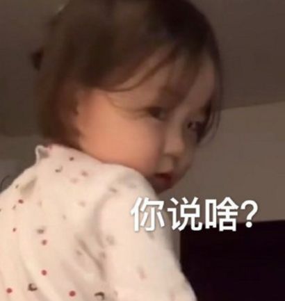 陈韵如那个死样子