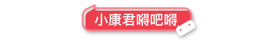 益生菌、蛋白粉、牛初乳能提高孩子免疫力?别瞎扯了!这几招才有用...
