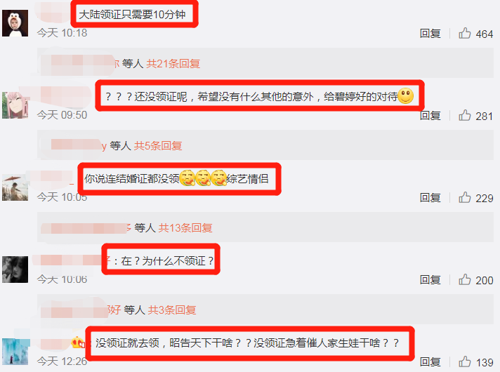 他俩的这波迷惑行为冲击力太大了!