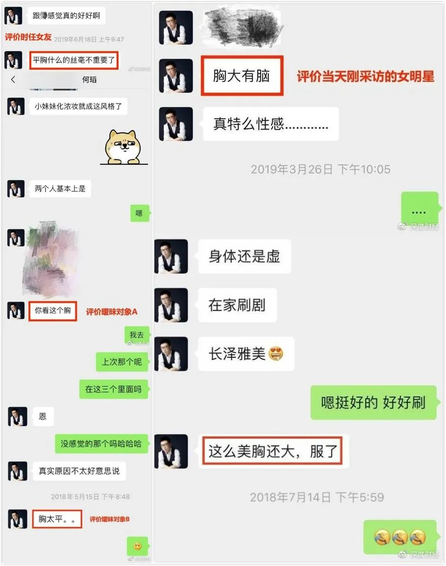 顶级刊职场撕X牵涉杨超越?这出戏真的比宫斗还要精彩