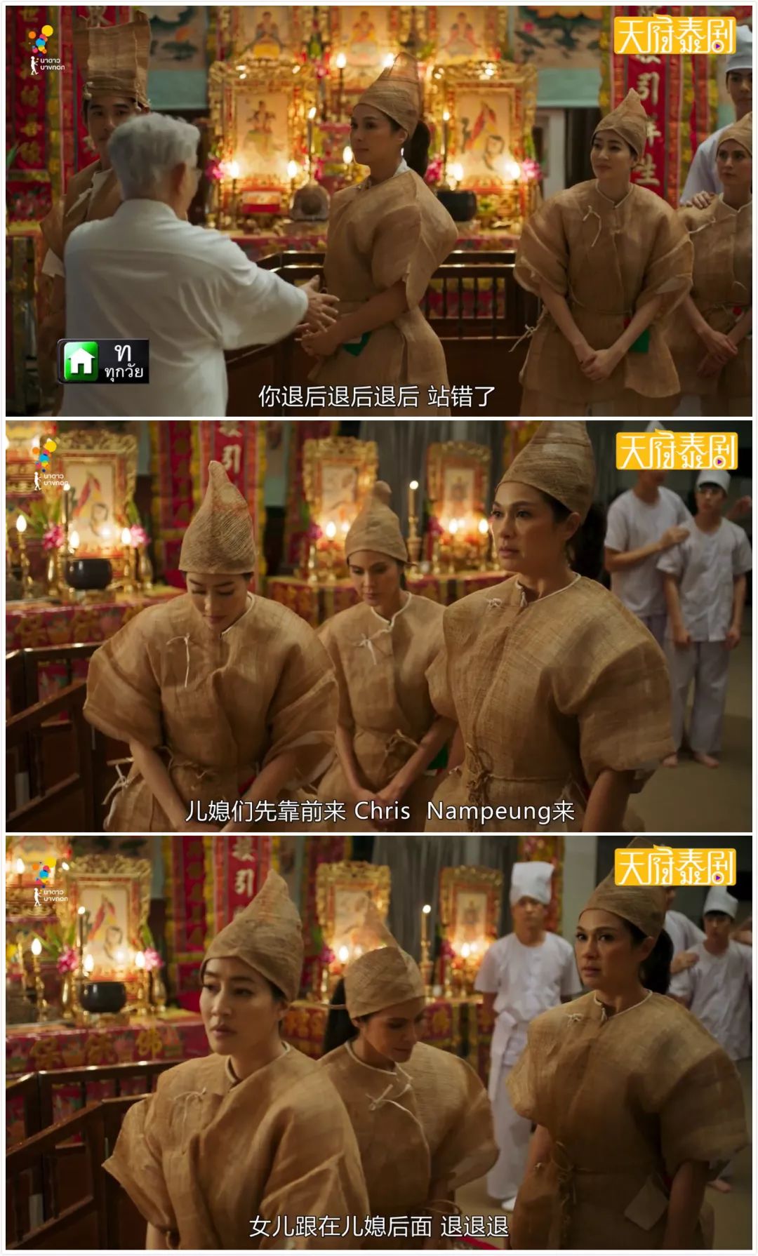 不狗血的泰剧,这次炸了!