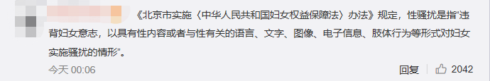 顶级刊职场撕X牵涉杨超越?这出戏真的比宫斗还要精彩