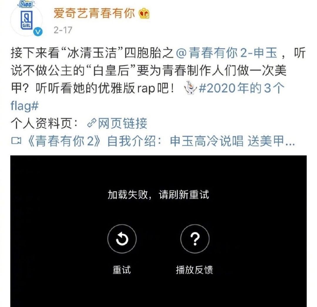 什么货色都想躺赢,这场选秀是瞧不起谁?