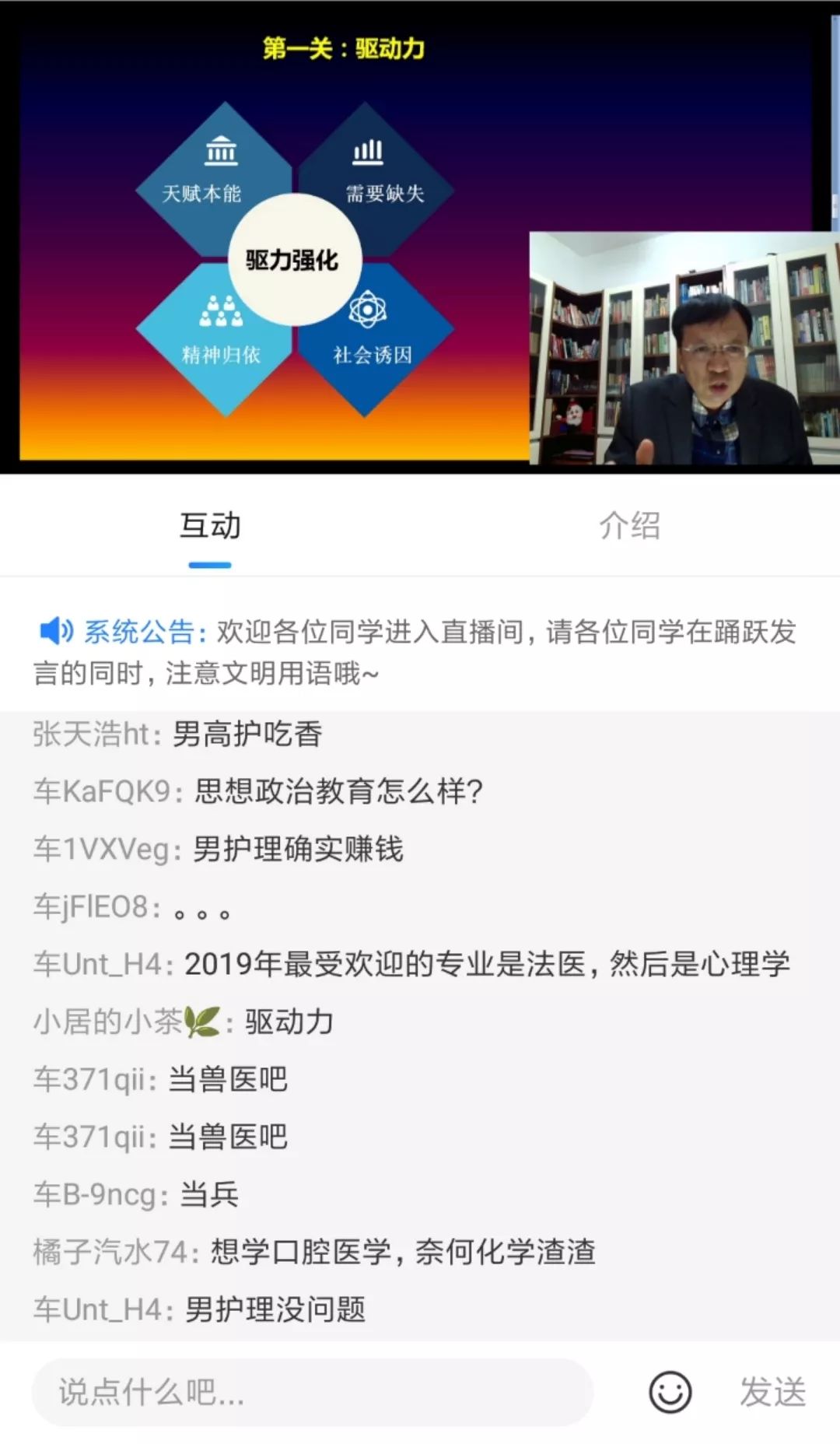 你知道“强基计划”如何影响2020年的高考江湖?或许你就是这届考生中的受益者!