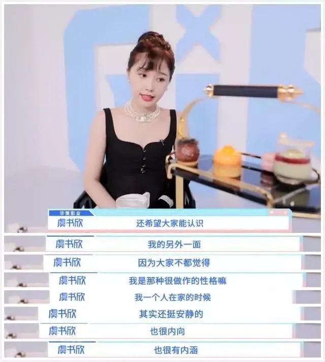 什么货色都想躺赢,这场选秀是瞧不起谁?