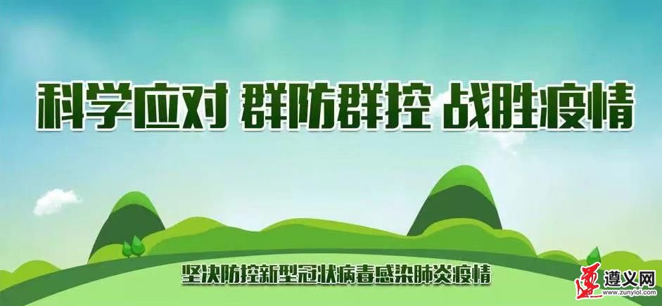 为战“疫”提供智力支持