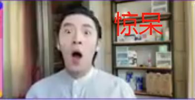 他俩的这波迷惑行为冲击力太大了!