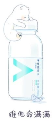 农夫山泉官宣“快乐小瓶”,这设计太萌了吧!
