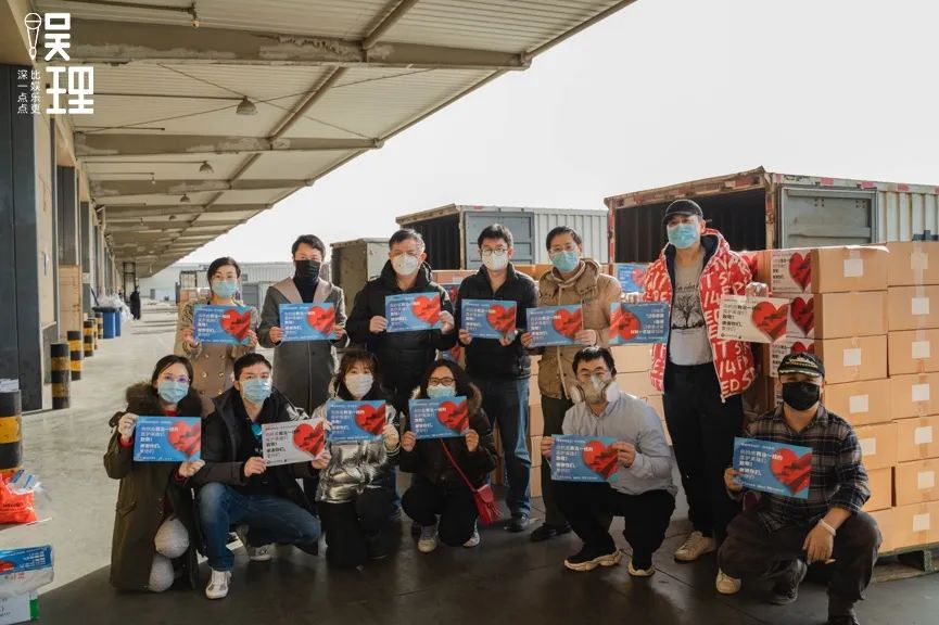 Go Wuhan!“待业”电影人在行动