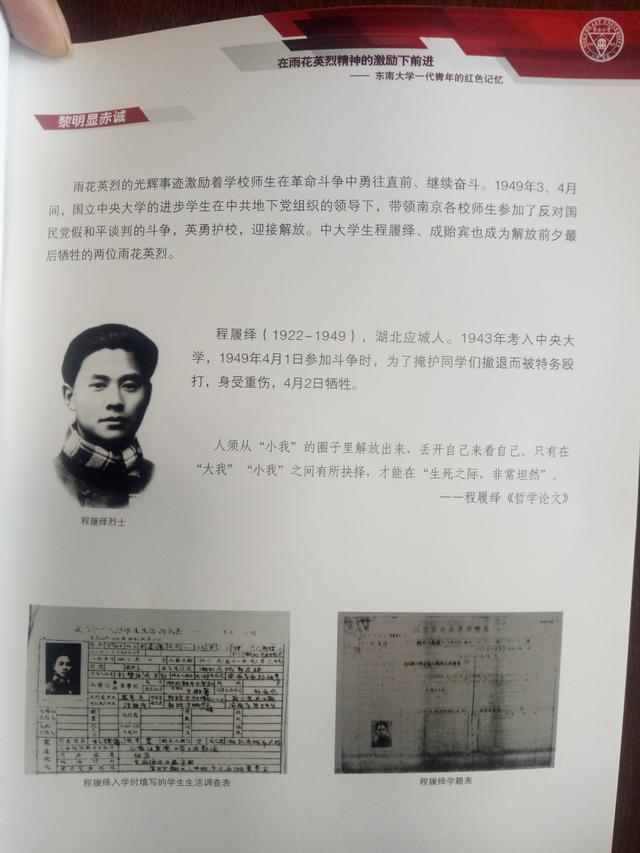 雨花台烈士纪念馆向英烈后代捐医疗物资,老人却默默转交给一线“逆行者”