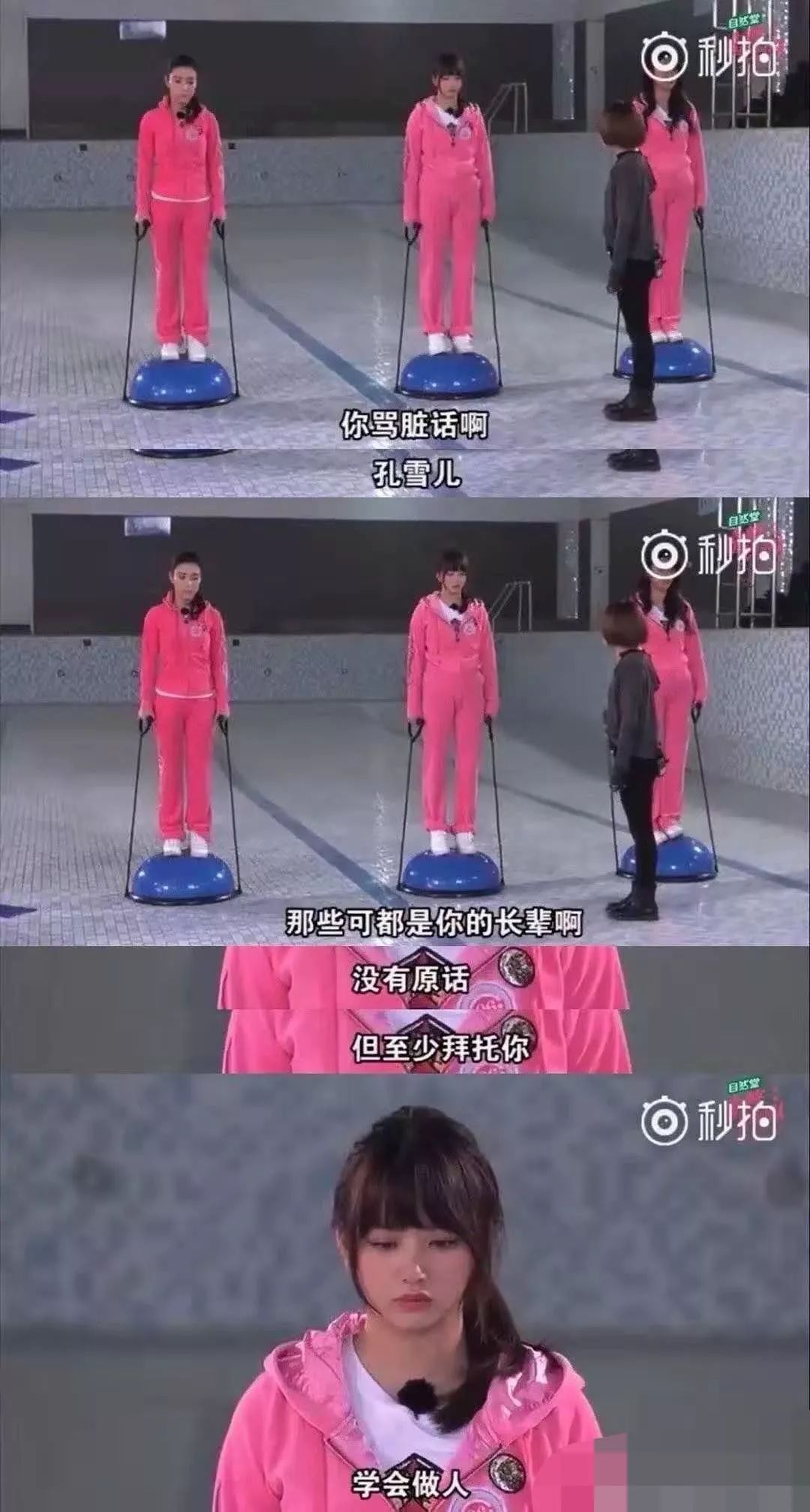 什么货色都想躺赢,这场选秀是瞧不起谁?