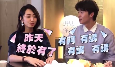 陈韵如那个死样子