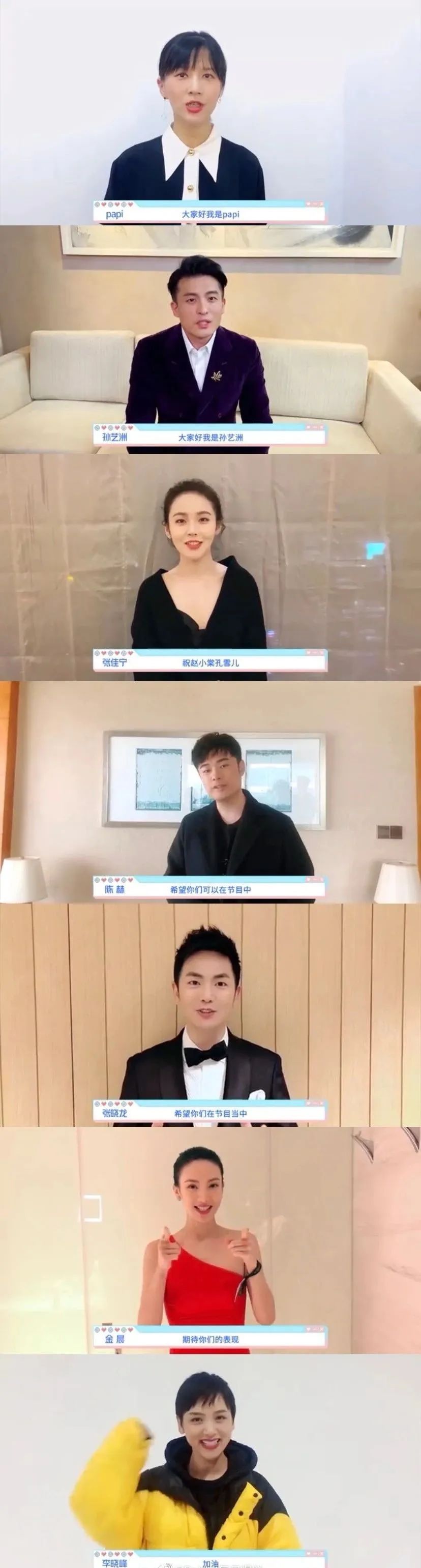 什么货色都想躺赢,这场选秀是瞧不起谁?