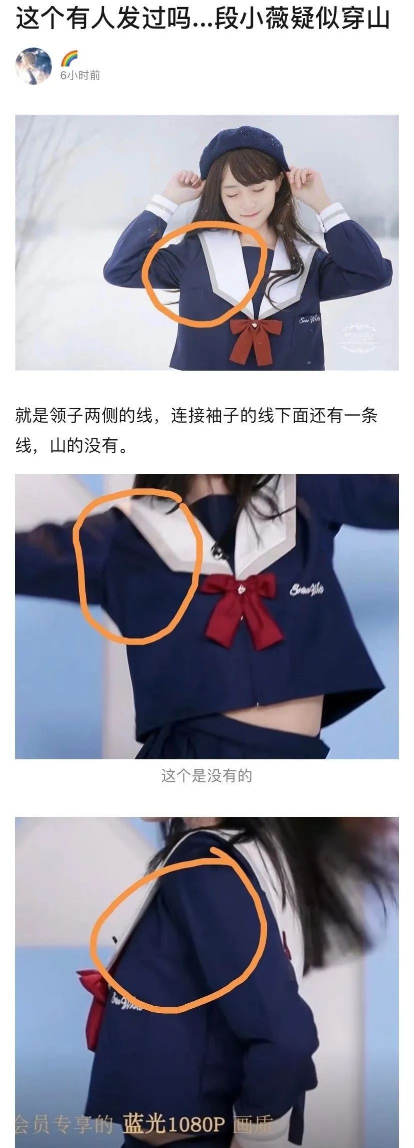 什么货色都想躺赢,这场选秀是瞧不起谁?