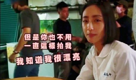 陈韵如那个死样子
