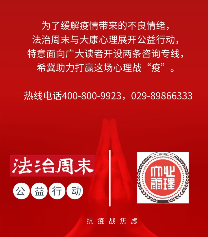 战疫心理课(十) | 疫情期间如何调试心理?跟着动画视频学起来