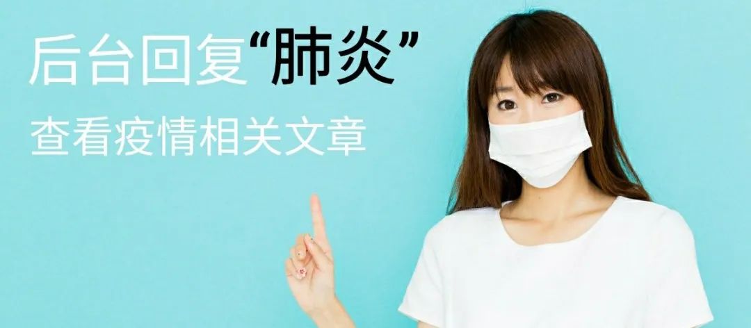 疫情时期的儿童心理防护,家长应该怎么做