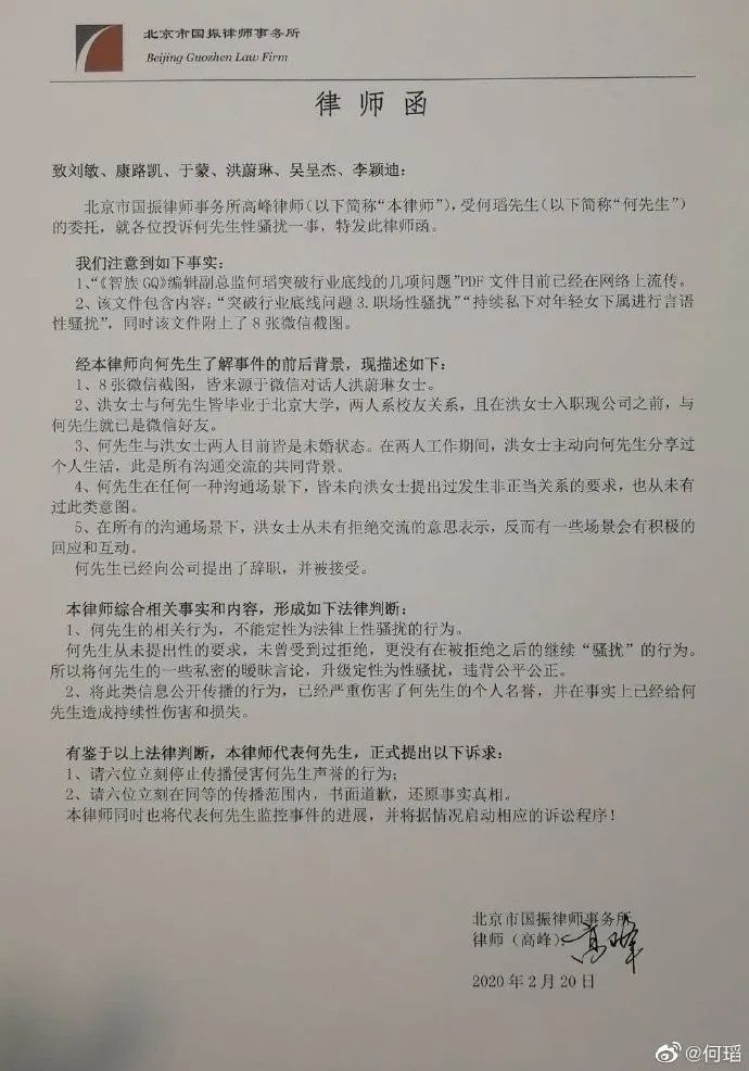 顶级刊职场撕X牵涉杨超越?这出戏真的比宫斗还要精彩