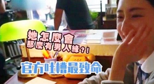 陈韵如那个死样子