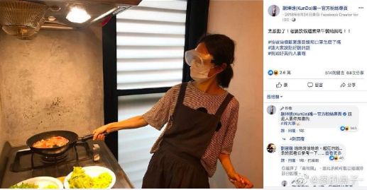 陈韵如那个死样子
