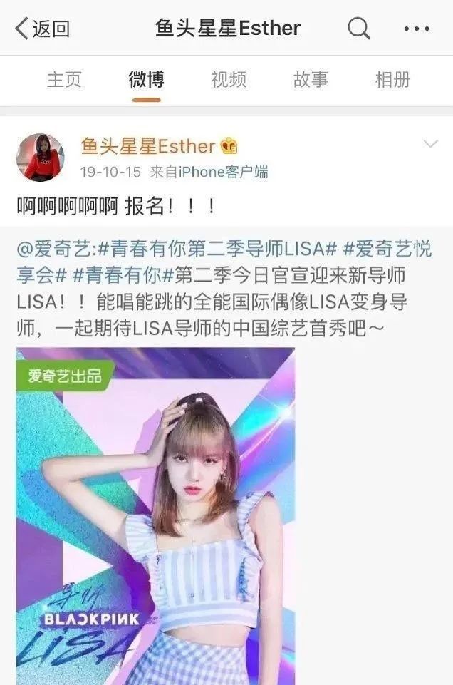 什么货色都想躺赢,这场选秀是瞧不起谁?