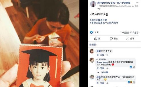 陈韵如那个死样子