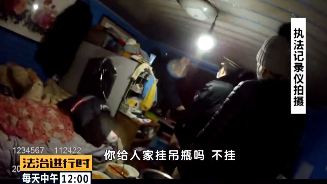 石景山一拆迁区居然隐藏着黑诊所,卫监部门严厉打击!