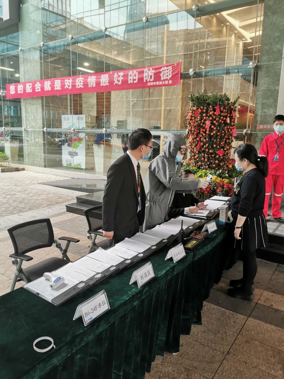 常州经济总量企业复工_常州企业logo(2)