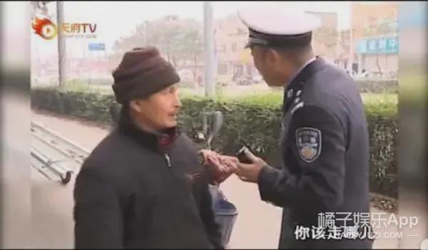 大爷:"到二仙桥"