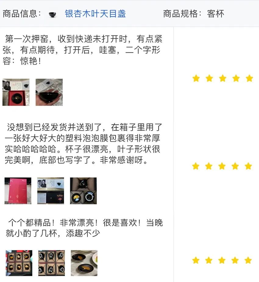 70后大叔花20年,复原失传800年绝技,一只茶盏映出宇宙星河